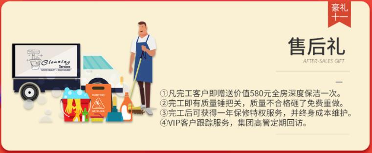 聚惠11.11 吉誠裝飾攜手淘寶百城助力狂歡購！下定金最高直抵5555元