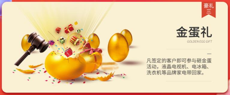 聚惠11.11 吉誠裝飾攜手淘寶百城助力狂歡購！下定金最高直抵5555元